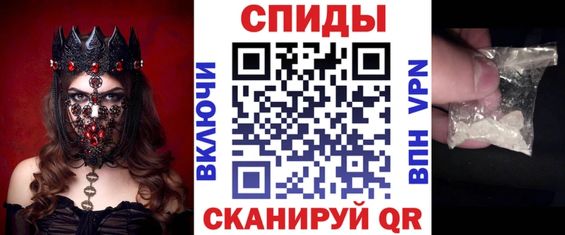 Амфетамин Premium Когалым