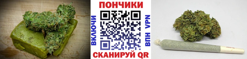 Еда ТГК конопля  Когалым 