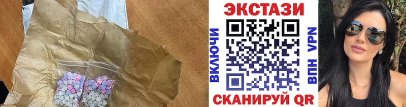 Экстази диски Когалым