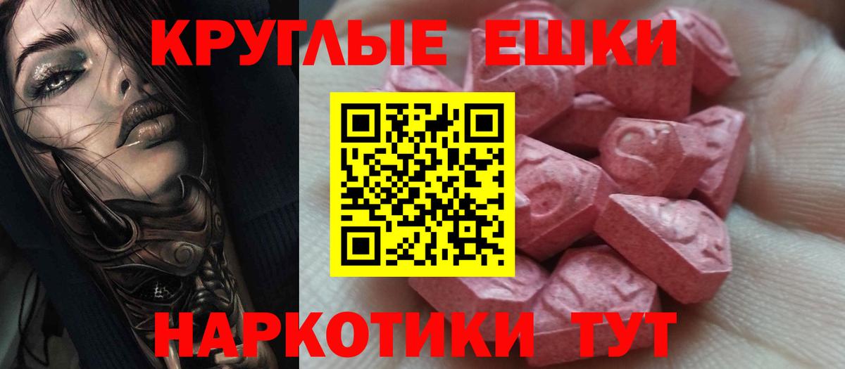 Ecstasy Punisher  Вход с VPN  Экстази ешки  Экстази  shop официальный сайт  Когалым 