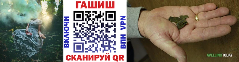 ГАШИШ hashish Когалым