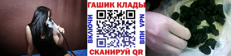 ГАШИШ убойный  магазин продажи   Когалым 