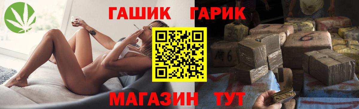 Когалым  ГАШИШ hashish  ГАШ ice o lator  Вход с VPN 