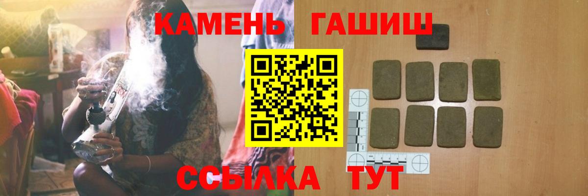 ГАШ хэш Когалым