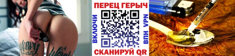 купить закладку  Когалым  Героин гречка 