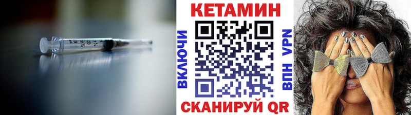 Кетамин VHQ  Когалым 