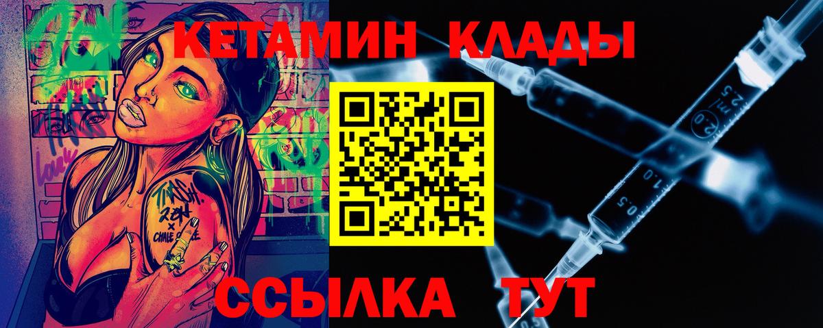 гидра   дарк нет клад  Вход с VPN  Когалым  Кетамин VHQ 