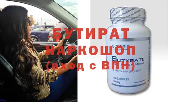 мескалин Заводоуковск