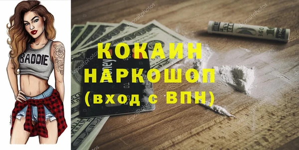 бошки Алзамай