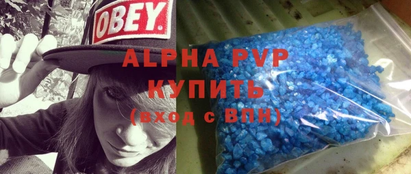 винт Алексеевка