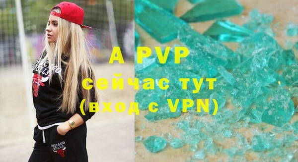 винт Алексеевка