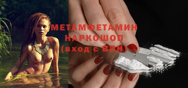 spice Заволжск