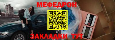 МДМА Ликино-Дулёво