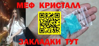 МДМА Ликино-Дулёво