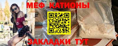мефедрон Малоярославец