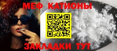 COCAINE Лесосибирск