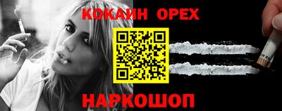 мефедрон Малоярославец