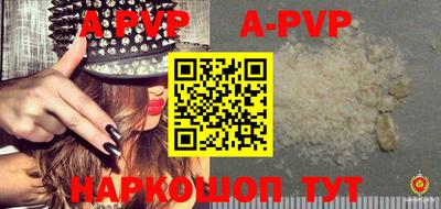 мефедрон Малоярославец