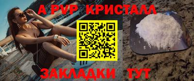 COCAINE Лесосибирск