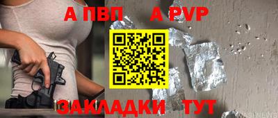 герыч Мариинск
