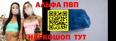 крисы Ливны
