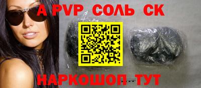 крисы Ливны
