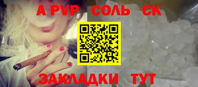COCAINE Лесосибирск