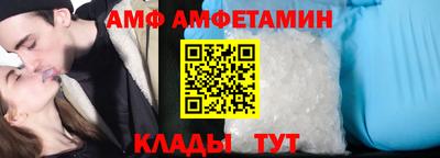 герыч Мариинск