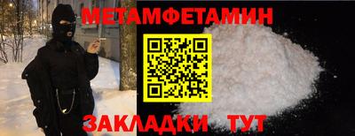 COCAINE Лесосибирск