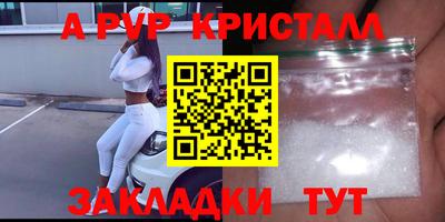 COCAINE Лесосибирск