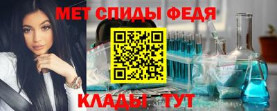 мефедрон Малоярославец