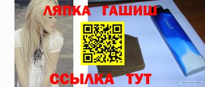 крисы Ливны