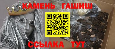 герыч Мариинск