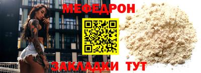 МДМА Ликино-Дулёво