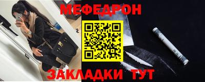 COCAINE Лесосибирск