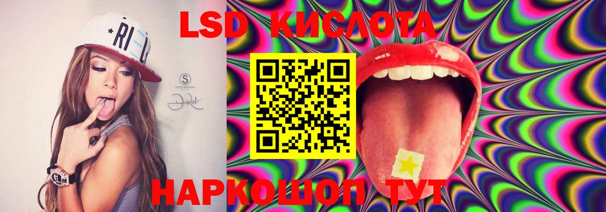 Когалым  ЛСД экстази ecstasy  ЛСД экстази  Вход с VPN  Лсд 25 экстази ecstasy 