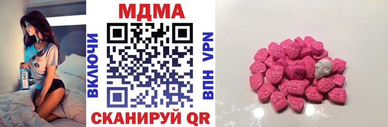 МДМА VHQ  Когалым 