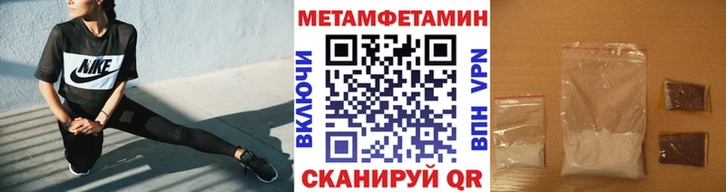 omg онион как найти закладки Когалым Метамфетамин витя
