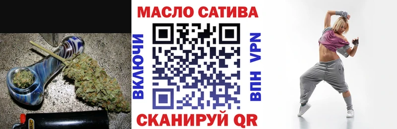 купить наркотики сайты Когалым Дистиллят ТГК вейп с тгк