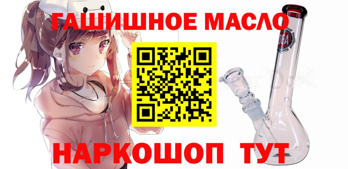 ТГК вейп с тгк Когалым