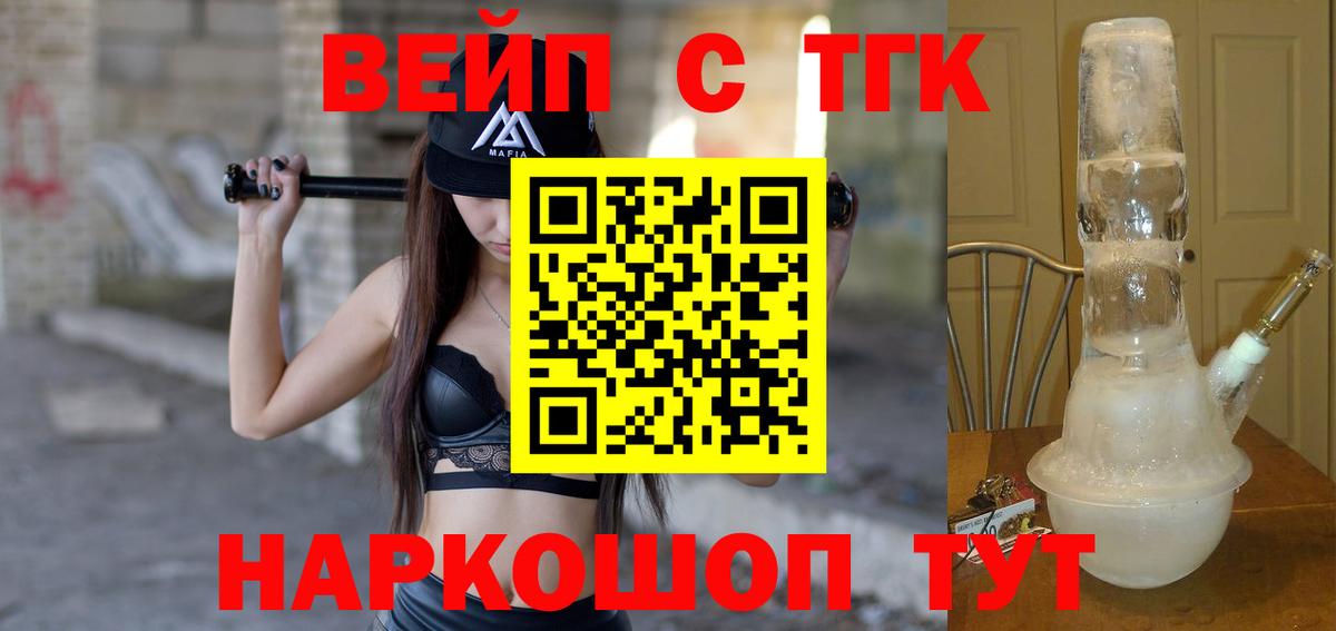 Меф Когалым