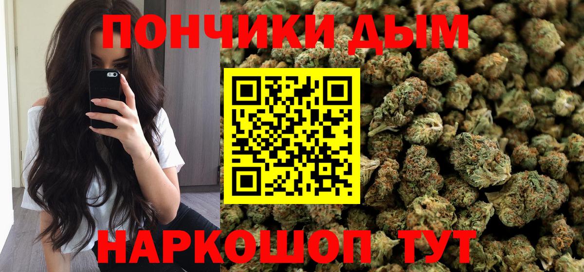 Когалым  Марихуана сатива  Вход с VPN  Каннабис Ganja  Шишки марихуана сатива  Бошки марихуана OG Kush 